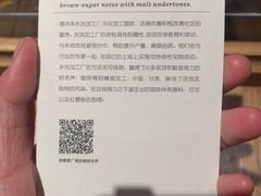 -星巴克臻选(国贸商城首店)