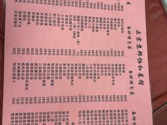 -协和菜馆(凤凰街店)