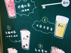 -1点点(建设六马店)