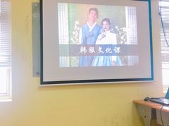 -韩通韩国语学院(虹口校区)