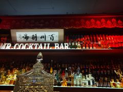 -鸡尾酒实验室酒吧(隆礼路店)