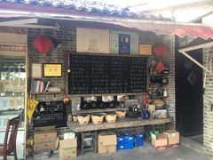 门面-安若徽菜