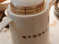 -杯子红牛排(创意产业园店)