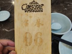 -冶春茶社(星汉大厦店)