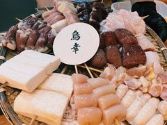 -鸟幸 TORISAKI 炭火居酒屋