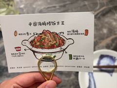 -前海沿·海鲜水饺青岛菜(乐客城店)