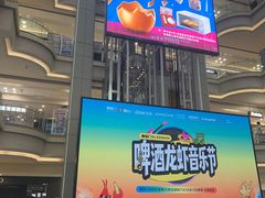 -红星美凯龙北京至尊MALL(东四环中路店)