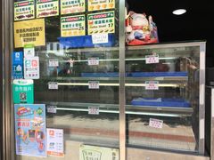 -澳门长洲糯米糍(柯打苏沙街店)