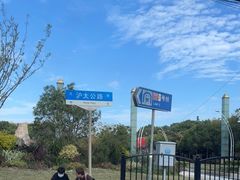 -美兰湖景区