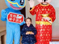 -龙格亲子游泳·水育早教运动中心(上虞钱江中心)