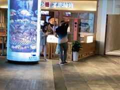 门面-喜来稀肉(北外滩白玉兰广场店)