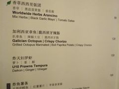 -深圳四季酒店·逸廊