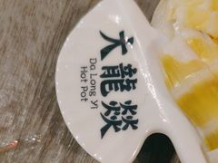 -大龙燚火锅(天安云谷店)