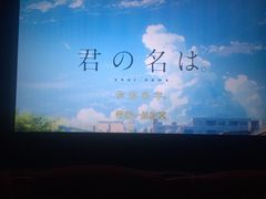 -中影国际影城(建军路金鹰购物中心店)