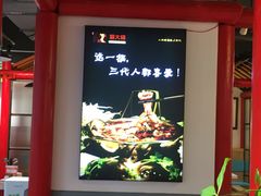 -蛙一刀·麻椒鱼火锅(金仙桥店)