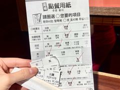 账单-一兰拉面(新宿中央东口店)