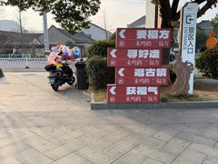 -鸣鹤古镇