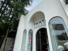 -PANYA(东湖店)