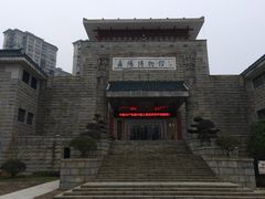 -岳阳市博物馆