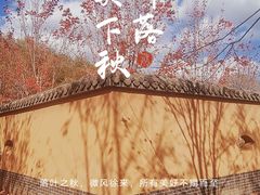 -沈阳市东陵公园
