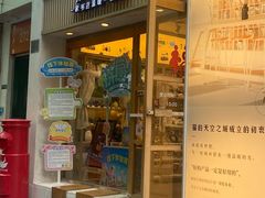 -猫的天空之城概念书店(大学路店)