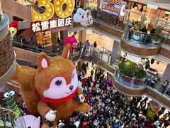 -松雷商业(南岗店)