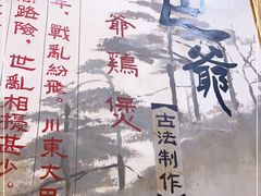 -清真重庆巴爷香辣鸡煲(南小巷店)