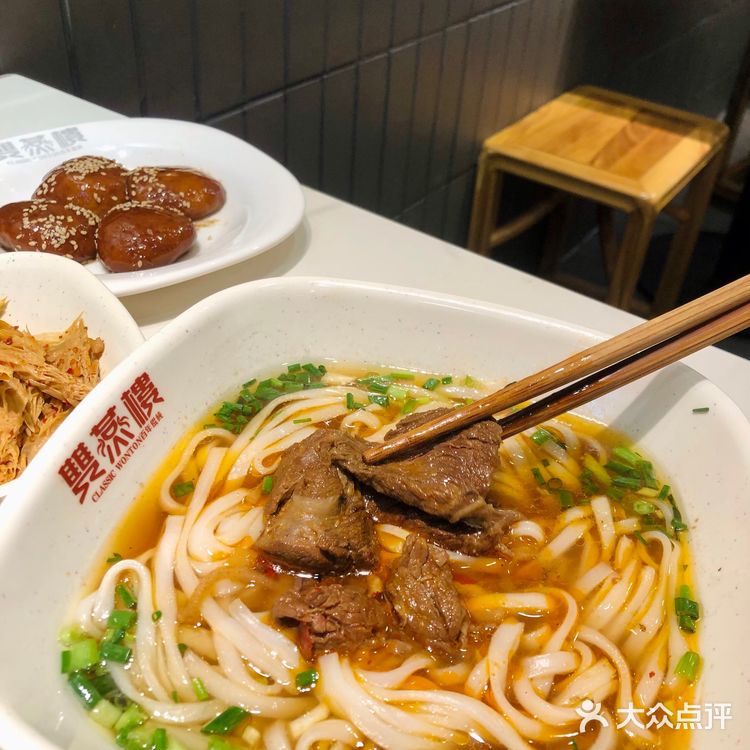 长沙地道小吃💥“百年馄饨”双燕楼