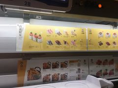 -元气寿司