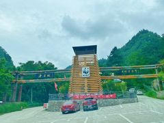 -黑河国家森林公园