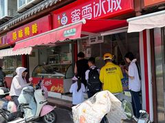 -蜜雪冰城(大明湖菜市新村店)