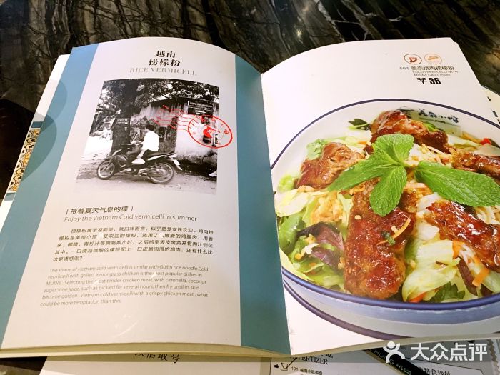 美奈小馆·越南料理(福田星河COCO Park店)图片