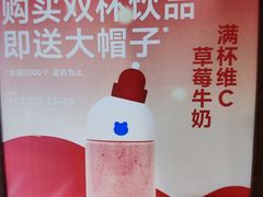 -兰熊鲜奶(西直门凯德mall店)