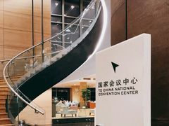 -北京北辰洲际酒店