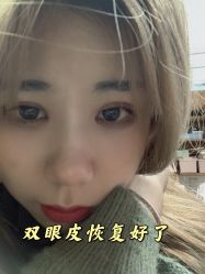 -Yestar宁波艺星整形医院