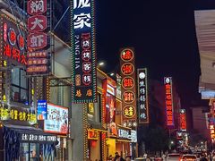 -庞家烧烤客栈(炮台山店)