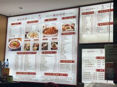 -姚记炒肝店(簋街店)