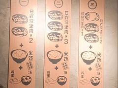 -肉肉大米(金虹桥店)