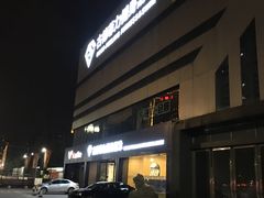 -古德菲力健身(广体店)