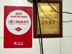 -百家春好德来姜母鸭