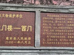 -平海古城