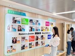 -昆明爱尔眼科医院