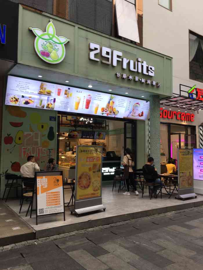 29fruits 甘草水果·鲜榨果汁-"「招牌黄青芒」应该是沾了蜂蜜搭配