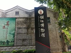 -镇江博物馆