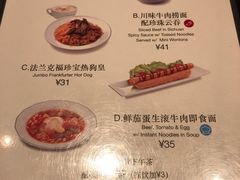 菜单-翠华餐厅(正佳广场店)