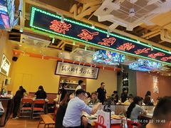 -荣叔港式沙嗲牛肉火锅(正佳潮流店)