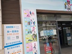 -迪卡侬(红星海店)