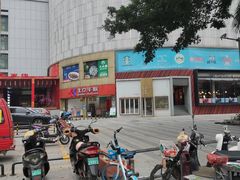 -新梦百货(民族店)