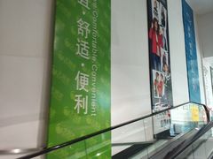 -大润发(浒关店)