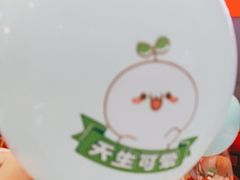 -LLJ夹机占(正佳广场店)